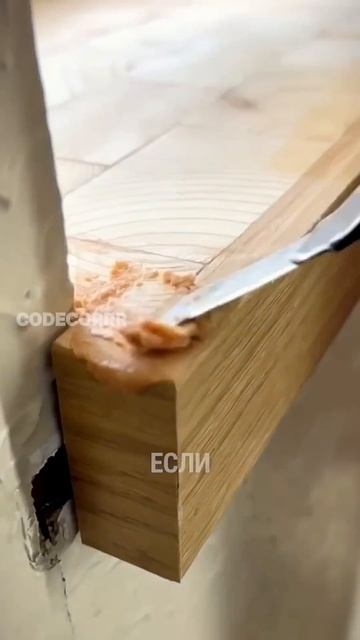 Наконец-то выкинула этот белый подоконник с пятнами и смотреть онлайн