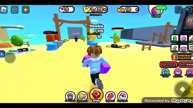 игра в силовой симулятор 😎 смотреть онлайн