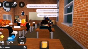 Roblox The presentation experience Я включил пожарную тревогу 5 раз я сделал действий и вернул очков