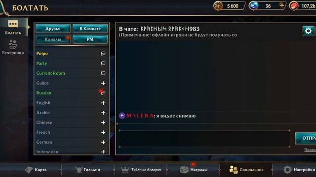 Это видео про Wolf Tales