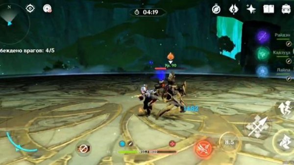 Собираем артефакты для Невиллета. ФАРМ артефактов. [Gens