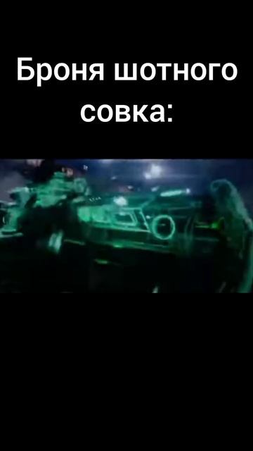 #жиза#мем#гг#мемы#кринж#танки#вотблиц#вот#wotblitz#wot#раки#д смотреть онлайн