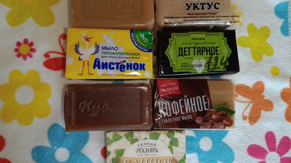 Мыление: Уктус, Нэфис, Моя Кубань и др. 🧼🧼🧼
