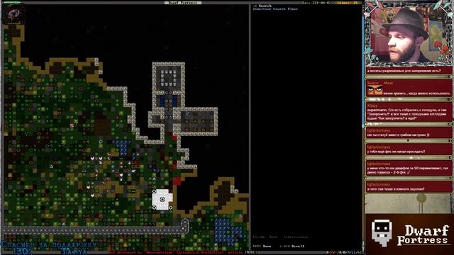 Стрим Dwarf Fortress (part 19), 02.10.2016 смотреть онлайн