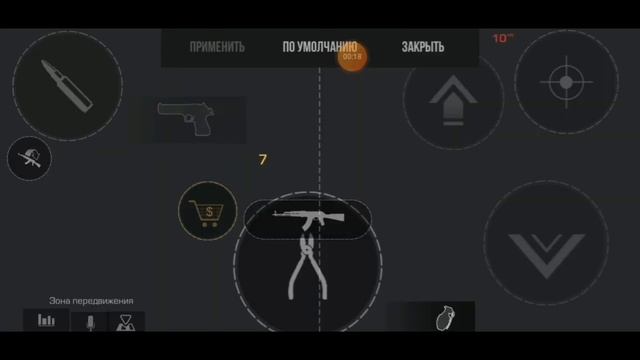 моя раскладка в standoff 2 смотреть онлайн