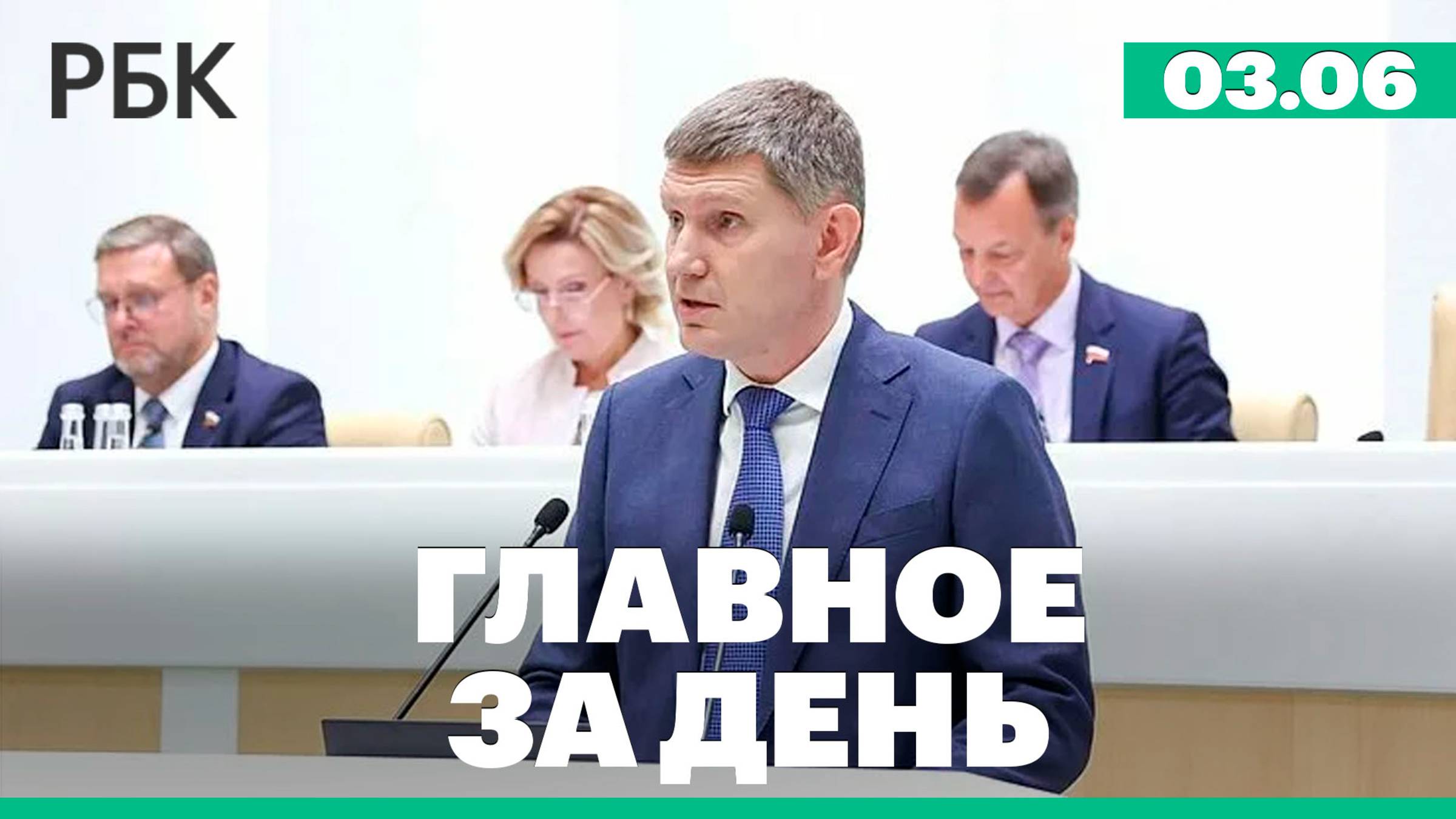 Расследование подрывов мостов, суд в Москве объявил разработчиков игры Мир танков экстремистами