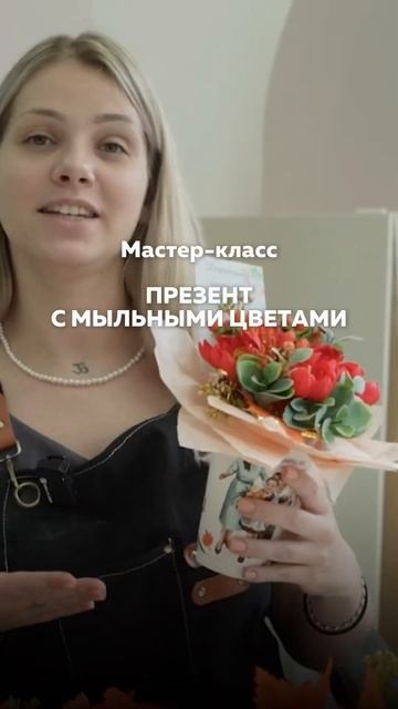 Мастер-классы всего за 990₽, вместо 4990₽ До 6 сентября! Ссылку ловите в комментариях смотреть онлайн