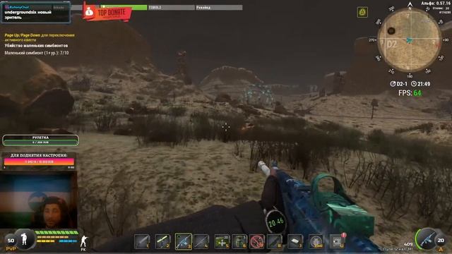 Набор в клан Meridian Will To Live Online MSK-2 смотреть онлайн