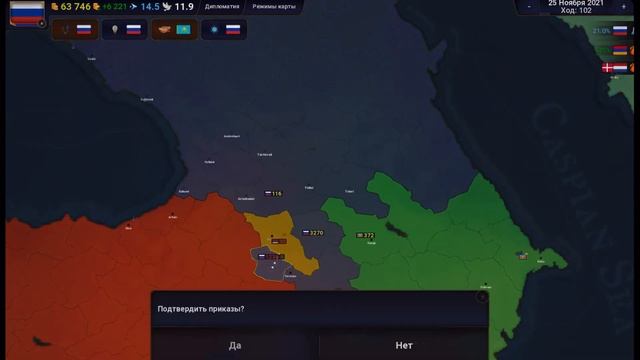 Играю в Age Of History2 пытаюсь захватить Европу (2 часть) смотреть онлайн