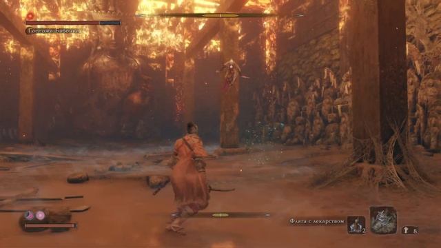 Госпожа Бабочка 2023 60 FPS Sekiro: Shadows Die Twice