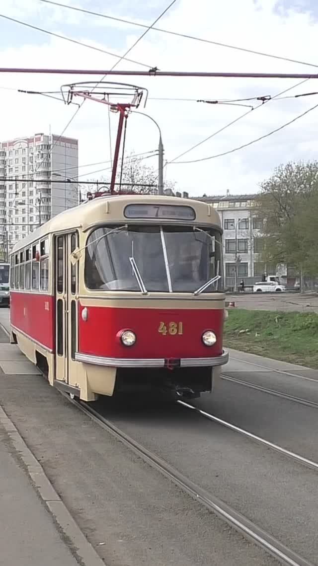 Москва. Трамвайный вагон № 481 модели Tatra T3SU у остановки "Платформа Тульская". смотреть онлайн
