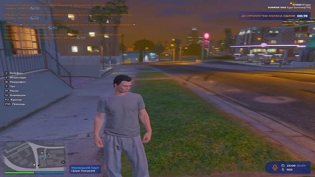 как забиндить свист в гта 5 рп