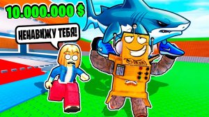 ИГРОКИ БЫЛИ В ЯРОСТИ КОГДА Я УКРАЛ ЭТОТ БРЕЙНРОТ МЕМ в ROBLOX Steal a Brainrot