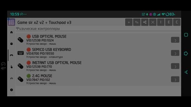 GTA 5 ON THE PHONE/НА ТЕЛЕФОНЕ | Horizon Emu 4 | Snapdragon® 8+ Gen 1 #emulator #gta #gt смотреть онлайн