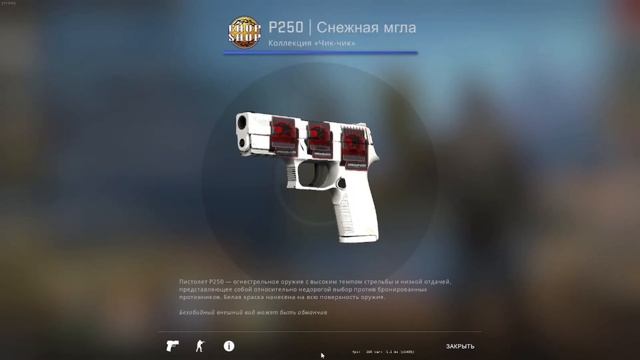 САМЫЙ ЗАГАДОЧНЫЙ ИНВЕНТАРЬ ЗА 10 МЛН РУБЛЕЙ В CS GO смотреть онлайн