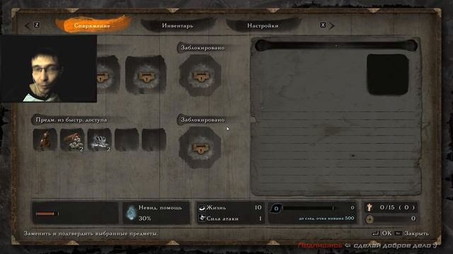 [OMG] ВОЛК ВЫХОДИТ НА ОХОТУ // Sekiro Shadows Die Twice #1 смотреть онлайн