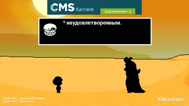 BONETALE | Часть 1| Как получить скин на флауи? #undertale #undertalefangame #bonetale