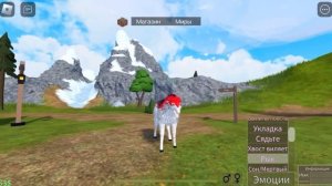 Эмоции лошади волка Roblox «КОННЫЙ МИР»🐴 Обзор лошади-во?