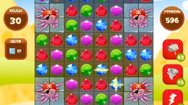 Сокровища Пиратов Уровень 596 Без бонусов смотреть онлайн