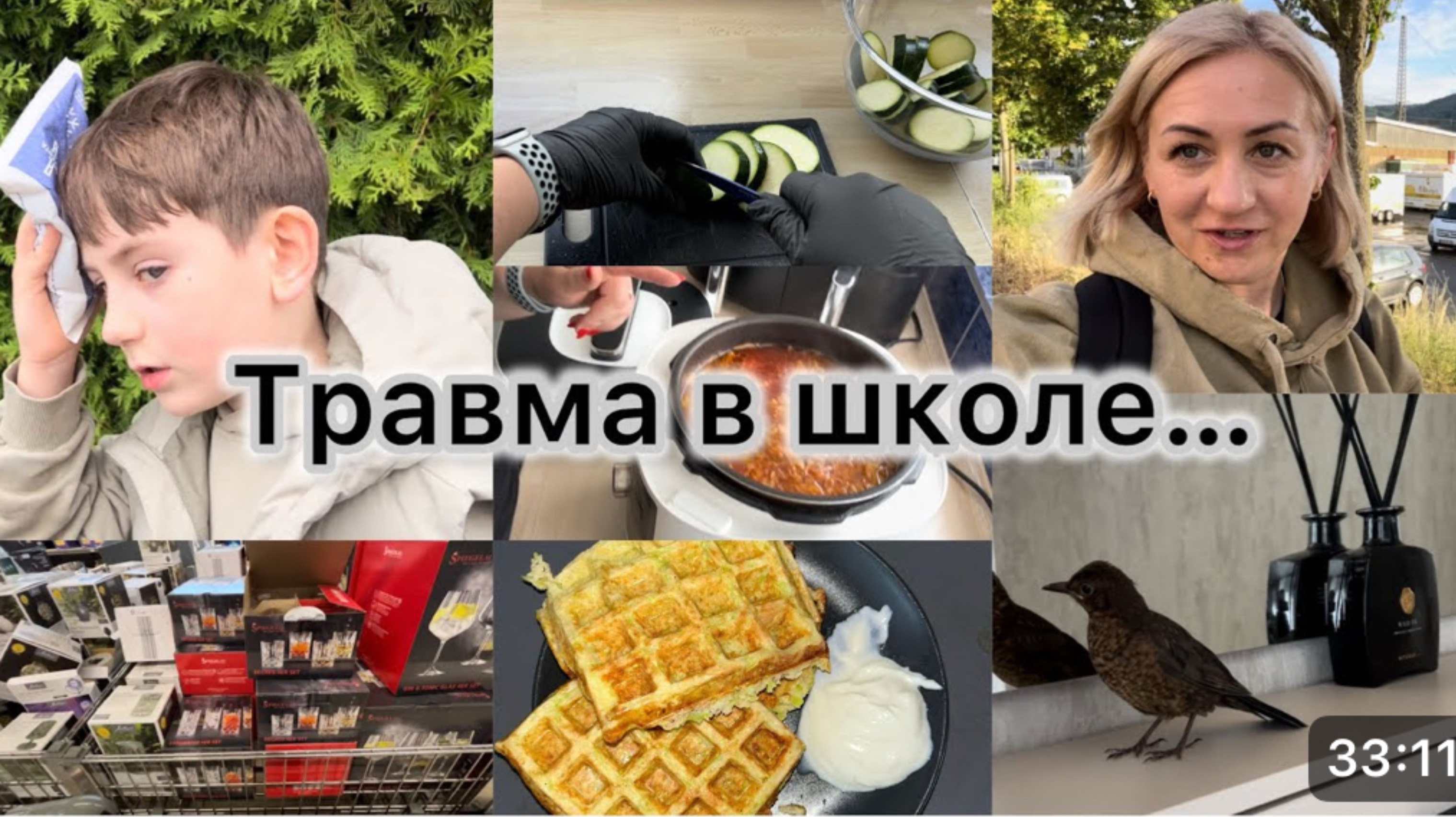 Звонок со школы, ударился головой ✔️Вафли из кабачков 🧇 борщ 🥘 маринад 🥒 отключилась на два часа смотреть онлайн