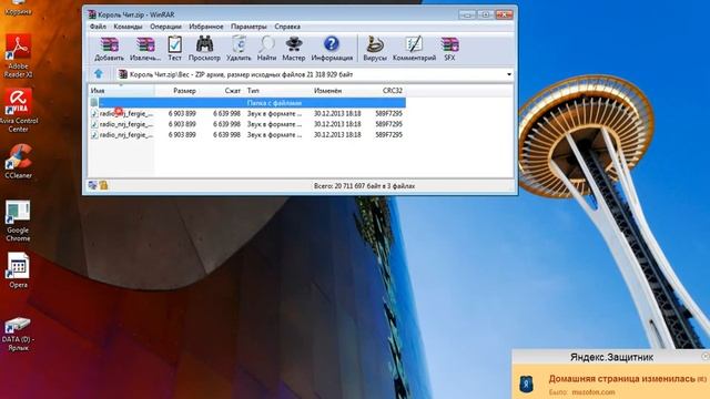 варфеис читы смотреть онлайн