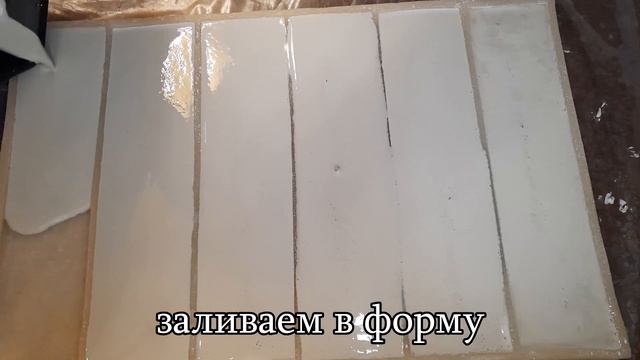 Изготовление гипсовых кирпичиков смотреть онлайн