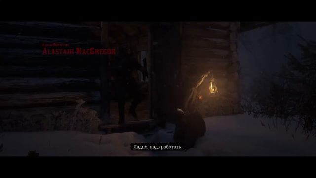 RDR 2 Начало смотреть онлайн