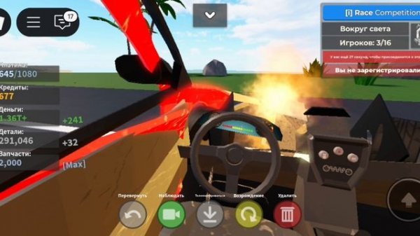 ОДИНОЧНЫЕ АВАРИИ В Car Crushers 2