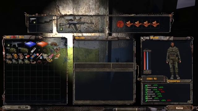 S.T.A.L.K.E.R. Зона смерти: В поисках удачи: Эпизод 1 (Полный ? смотреть онлайн