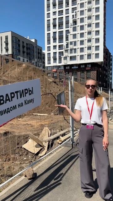 ЖК глазами риелтора Перми