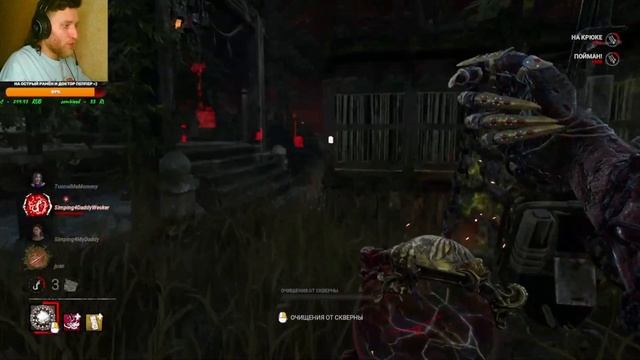 ЛУЧШИЙ МАНЬЯК В ДБД !!! Dead By Daylight