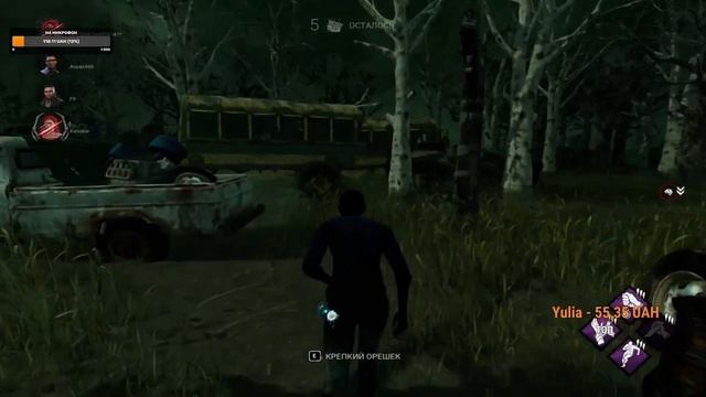 ОБНОВА Dead by Daylight. Как играть, чтобы поднять ранг? Часть 2 #3