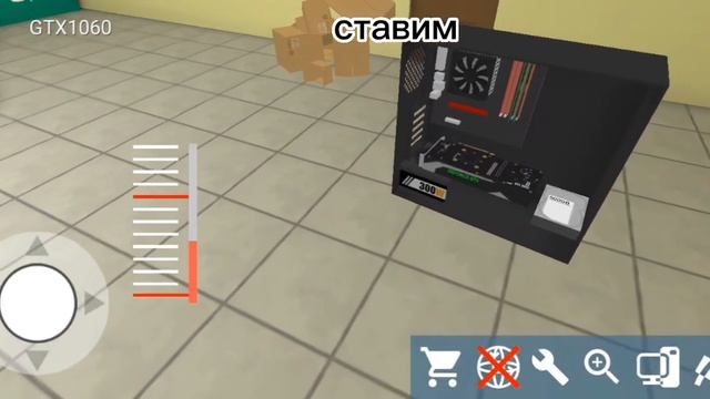 прохождение пк симулятор|PC Simulator|часть 1 смотреть онлайн