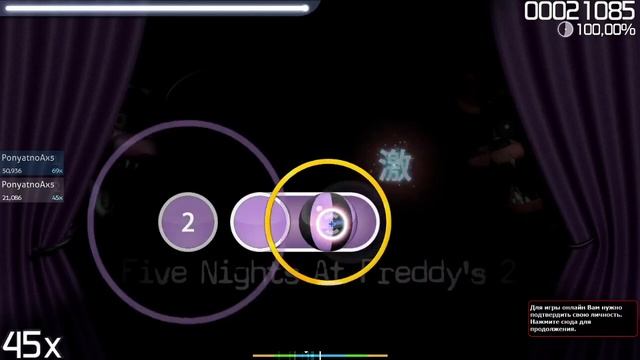 Осу прохождение Its Been to Long На S!😱