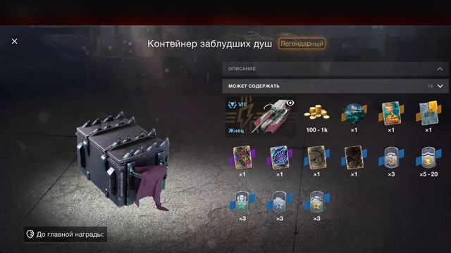 Обзор события Омут душ в wot blitz смотреть онлайн