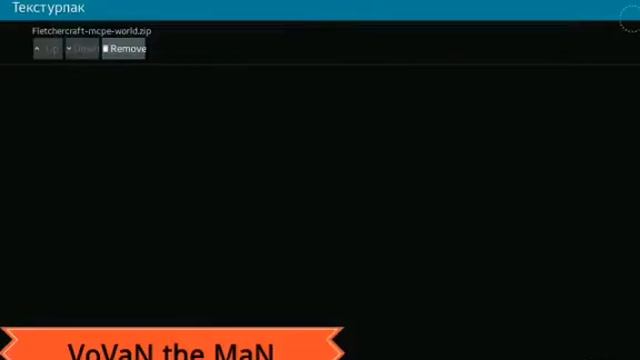 Как Устоновить Текстурпак на Майнкрафт 0.11.0 смотреть онлайн