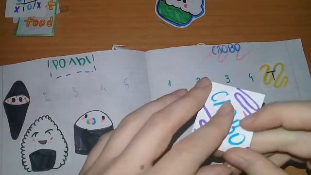 Распаковка бумажных сюрпризов\Alisenok Kitenok