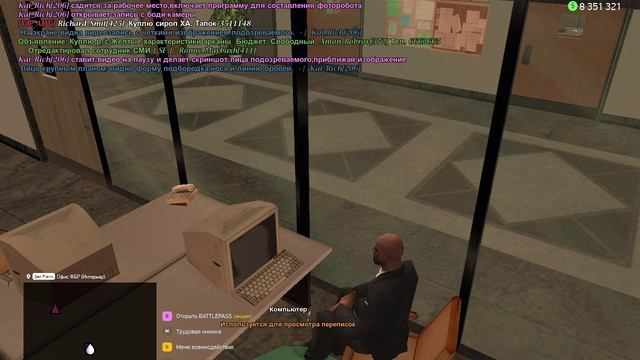 GTA_SA_MP 2025-06-03 15-38-06 смотреть онлайн