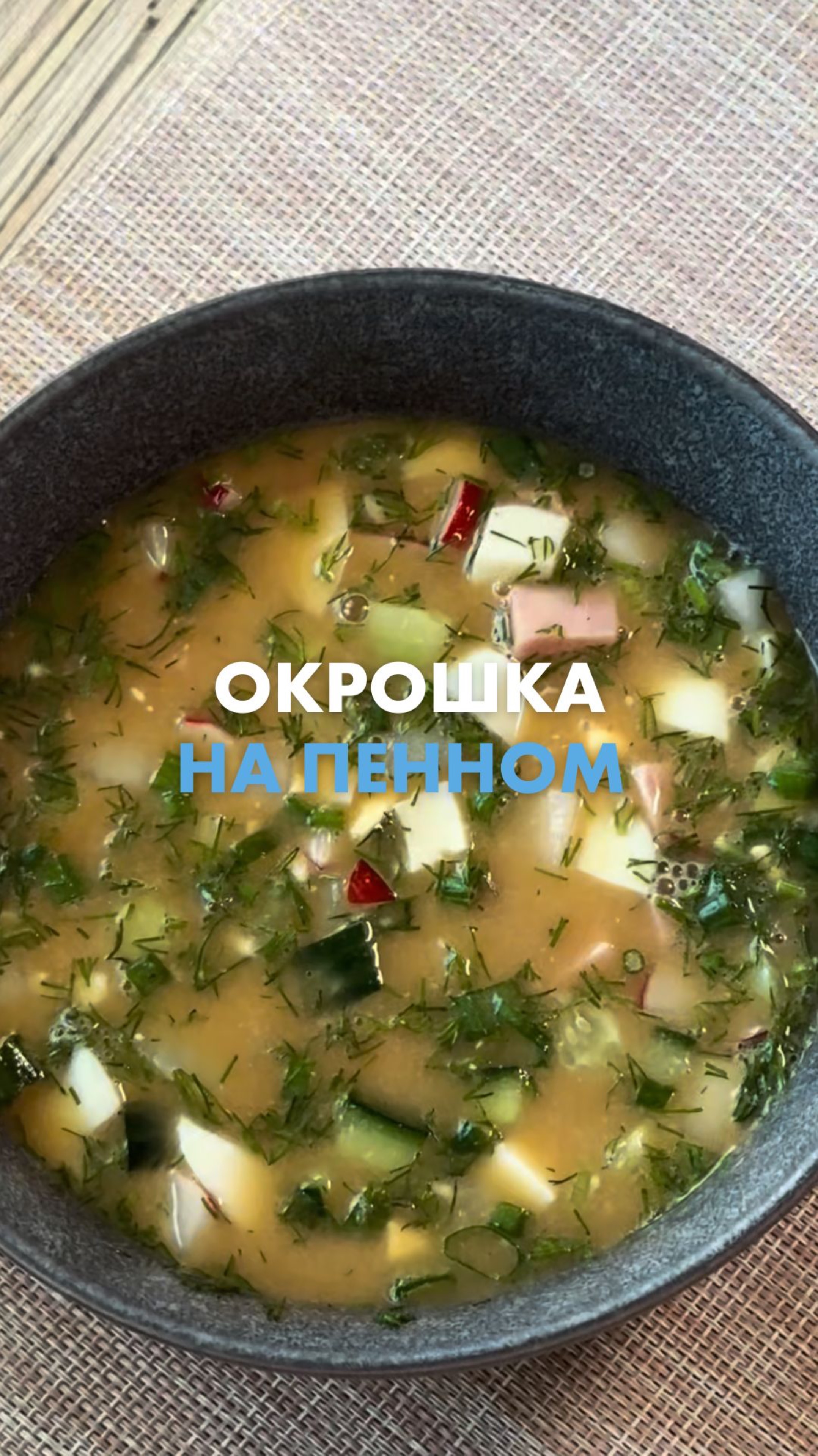 А что, так можно было? 🍺 смотреть онлайн