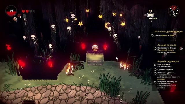 Cult of the lamb 2      Смог пройти БОССА!??!?!?