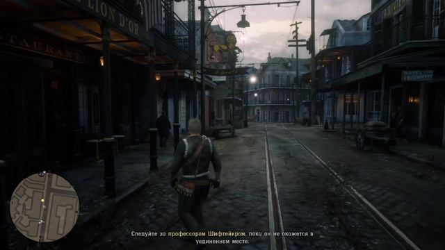 Red Dead Redemption 2 Прагматизм для идеалистов