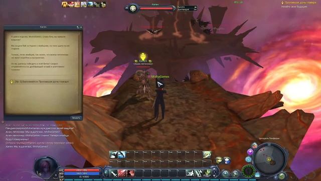 Aion Classic ура я смог зайти в игру!/Стрим/MishaGames/