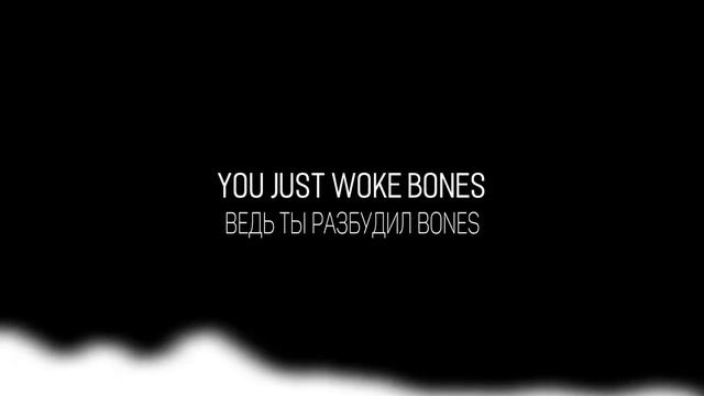 BONES — BlackMold ЧёрнаяПлесень Lyrics Video by Kaonashi Lyrics смотреть онлайн