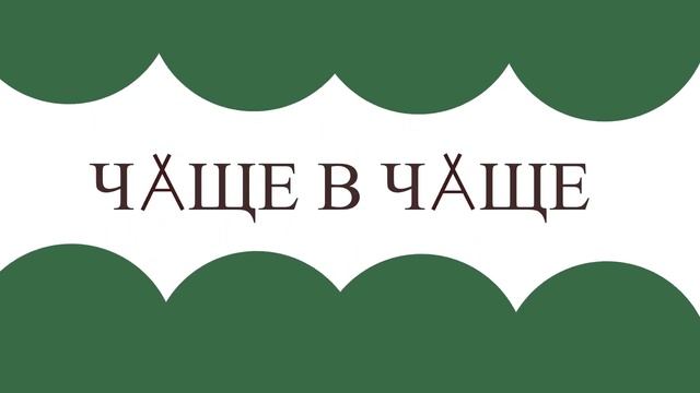 логотип анимация