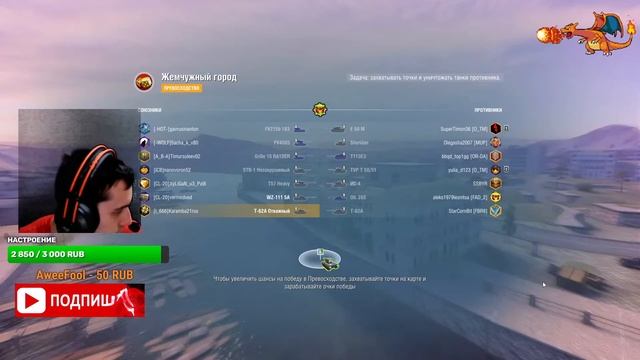 ВЕЧЕРНЯЯ БОЙНЯ В РАНДОМЕ СТРИМ  WOT BLITZ 