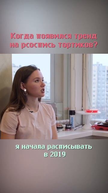 Бизнес с нуля: картины на тортиках #shorts #бизнес #бизнесснуля #бизнесидеи смотреть онлайн