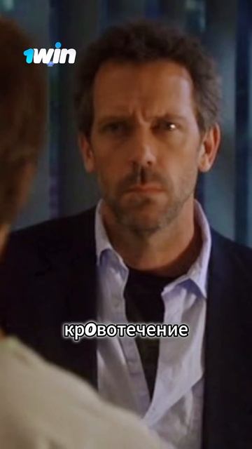 Доктор не хочет говорить про рак 👨⚕️ Доктор Хаус #ф смотреть онлайн