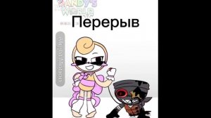 Туны реагируют на ТТ!(Мир Денди)