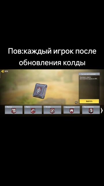 Ну ведь так и есть #phonk #music #song #callofduty #callofdutymobile #рекомен? смотреть онлайн