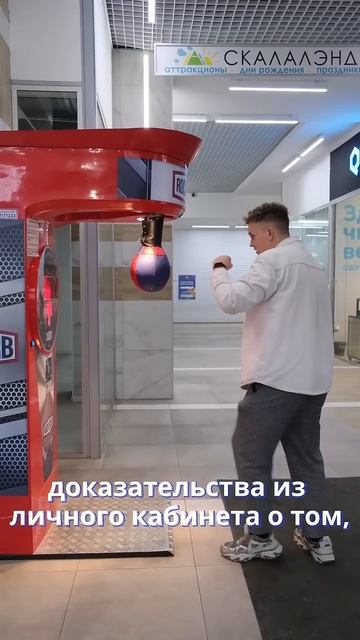 Бизнес на автомате Силомер #бизнес #бизнесснуля #силомер #автоматсиломер смотреть онлайн